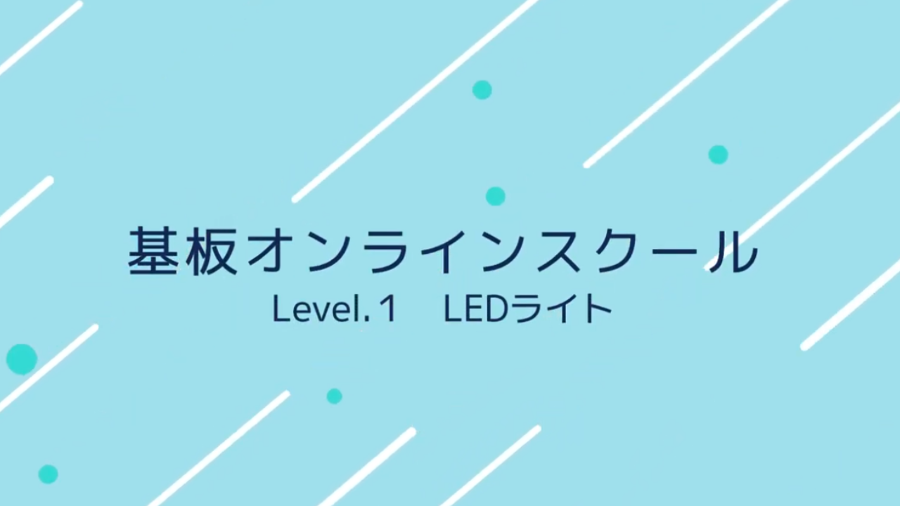 解説動画サムネイル