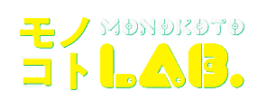 モノコトLab.