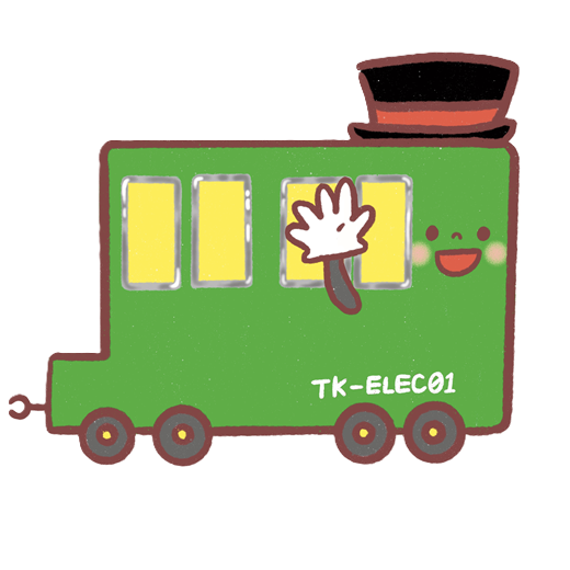 モノコトらんど プリンス1号車